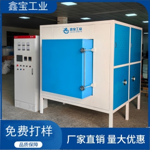 高温电阻炉